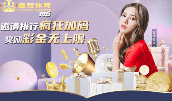 亚星APP客户端功能界面展示